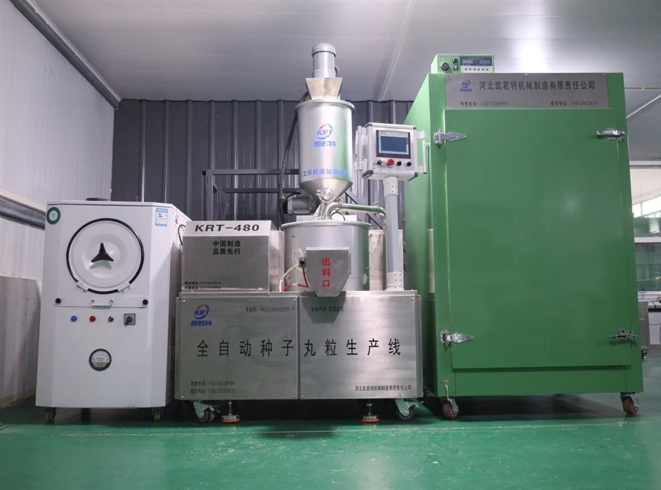 Seed Dryer Machine factory Seed Dryer Machine factory